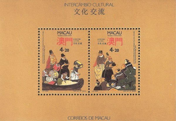 1991 Cultural ExchangeMS  (2).jpg