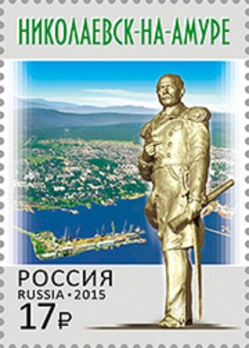 monuments in Nikolaevsk-on-Amur.jpg