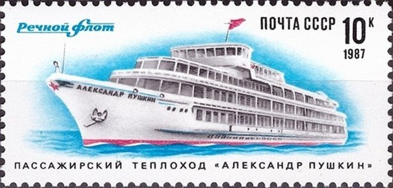 1987 Passenger-Ship--Aleksandr-Pushkin- (2).jpg