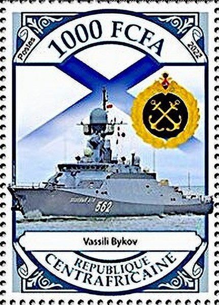 2022 Vassili-Bykov (2).jpg