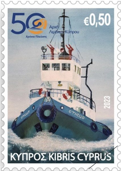 2023 Cyprus-Port-Association-50-Years (2).jpg