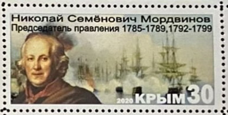 Мордвинов Н.С.-председатель правления.jpg