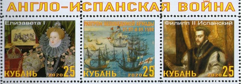 Англо-Испанская война 1585-1606г 1.jpg