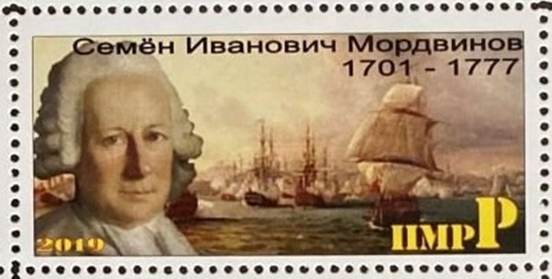 Флотоводцы. Мордвинов.jpg