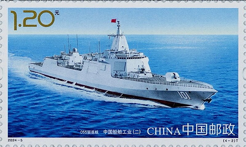 NANCHANG Destroyer (1).jpg