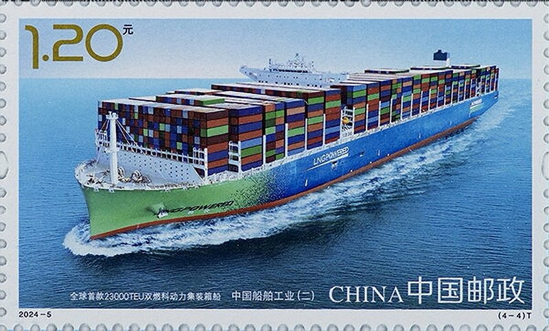 Container-Ship.jpg