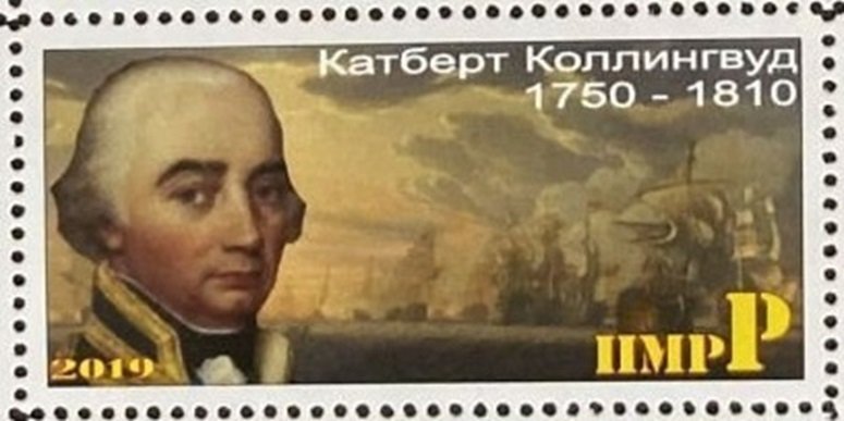 Флотоводцы. Коллинвуд.jpg