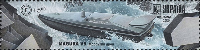 magura V5 stamp.jpg