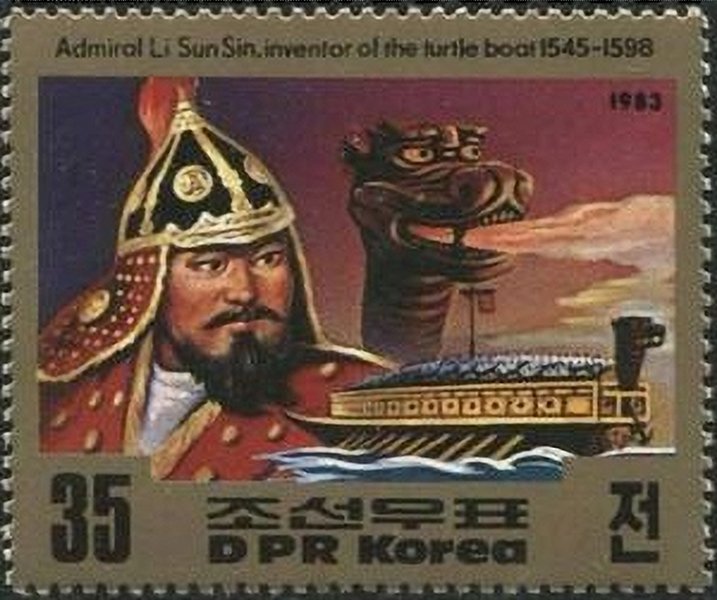 Admiral-Li-Sun-Sin-inventor-of-theTurtle-Boat.jpg