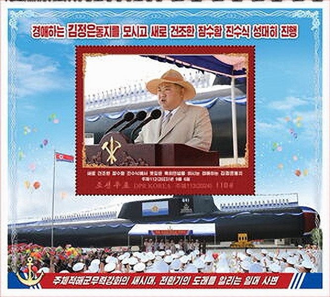 Launch-of-first-North-Korean-Nuclear-Submarine MS (1).jpg