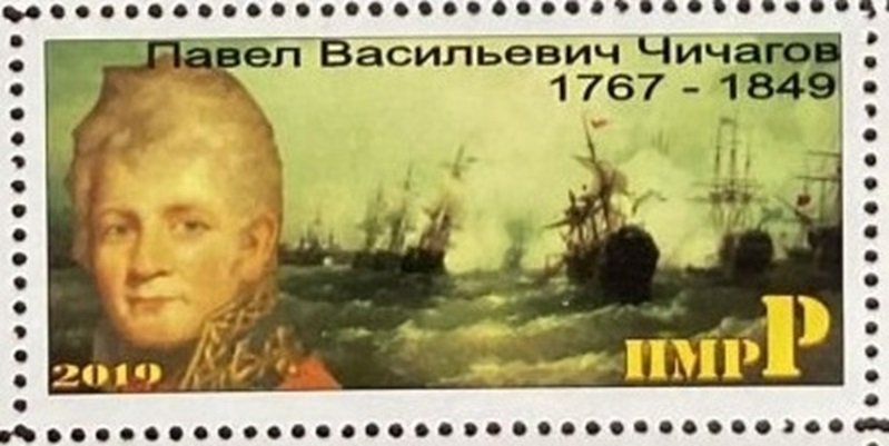Флотоводцы 33.Чичагов.jpg
