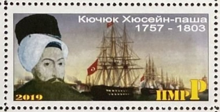 флотоводцы 4. Хючюк паша.jpg