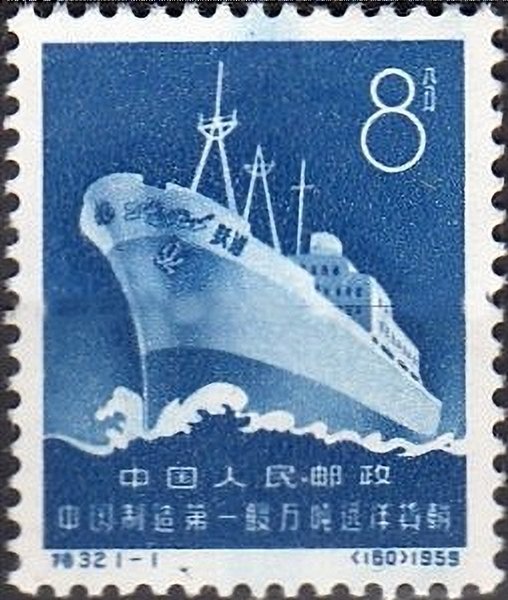 First-10000-tons-freighter.jpg