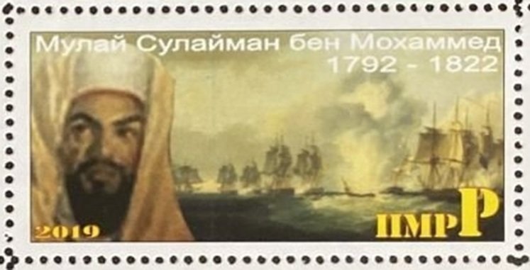 флотоводцы 4. Милай бен Мухамед  jpg.jpg