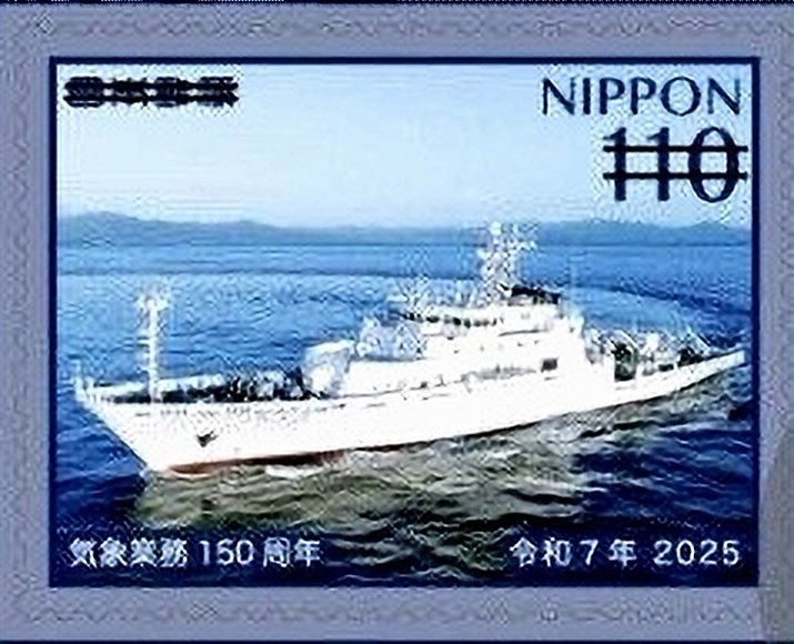 kaimei stamp.jpg
