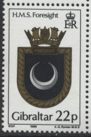 SG593
