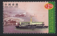 SG921