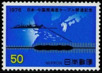 KDD Maru Japan 50y 1976.jpg