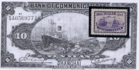 banknote.jpg