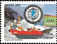 ary rongel1.jpg