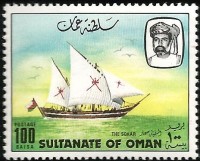 sohar 100.jpg