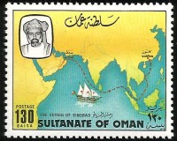 sohar 130.jpg