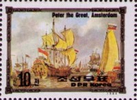 1984 M-2608. Sc-2441f ÅÑGa I ó Ç¼ßGÑañá¼Ñ.jpg
