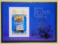 1984 Turtle Ship Gorch Fock.JPG