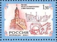400_0_0-673076923076923__files_imgs_stamp_SouvenirSheet_obj_32580_0650-652bl_hi_jpg.jpg