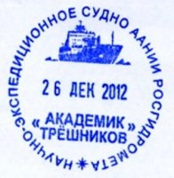 treshnikov.jpg