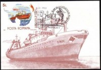 1993 7126217 SINDE.jpg