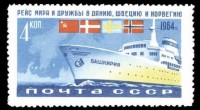 1964 üáF¬¿a¿n.jpg