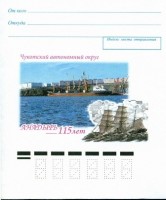 2004 razboinik.jpg