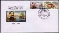 ArmenianStamps-089FDCC.jpg